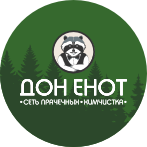 Химчистка
